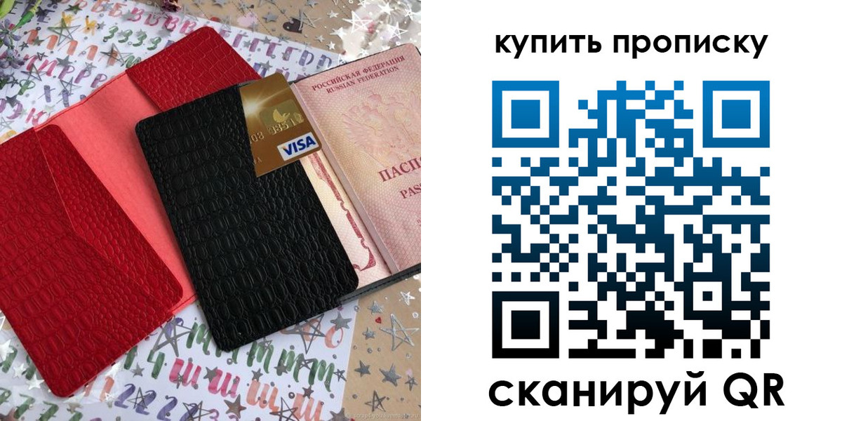 форма 3 в Геленджике