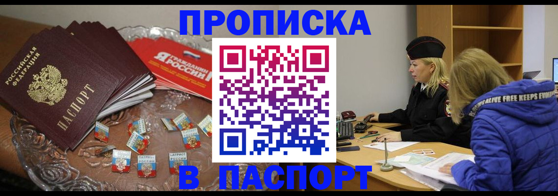 регистрация для дет. сада в Геленджике